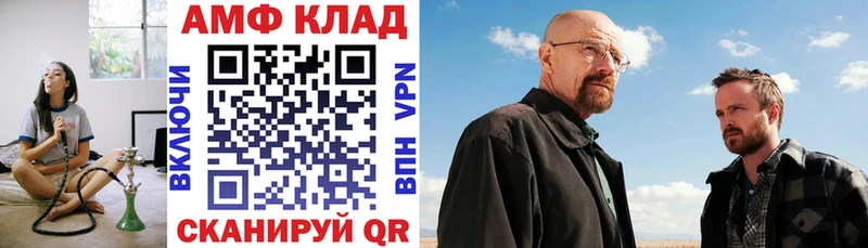 АМФЕТАМИН 98%  маркетплейс формула  Кедровый  наркотики 