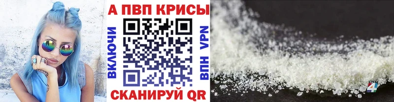 купить  цена  Кедровый  Альфа ПВП кристаллы 