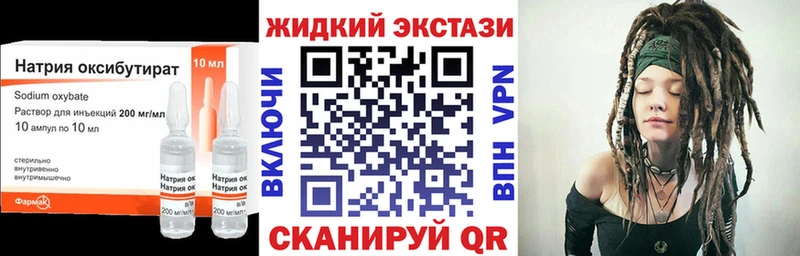 БУТИРАТ бутик  Кедровый 