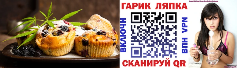 omg как войти где можно купить наркотик Кедровый Еда ТГК конопля