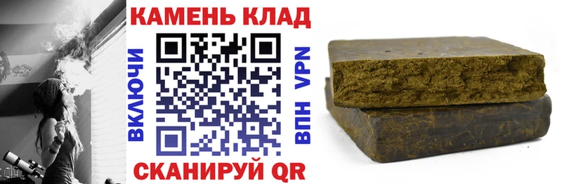 ГАШИШ Изолятор  Кедровый 