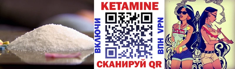 ОМГ ОМГ онион  Кедровый  Кетамин ketamine 
