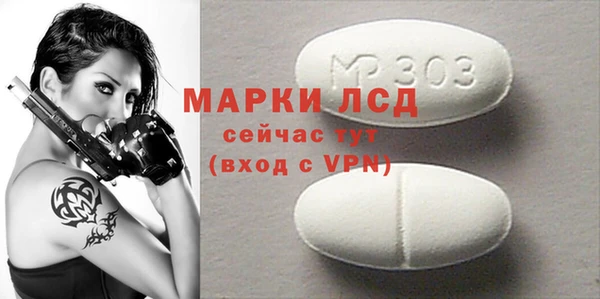 марки lsd Козельск