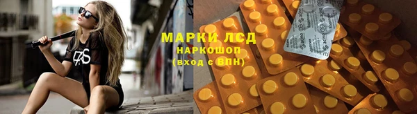 эйфоретик Козловка