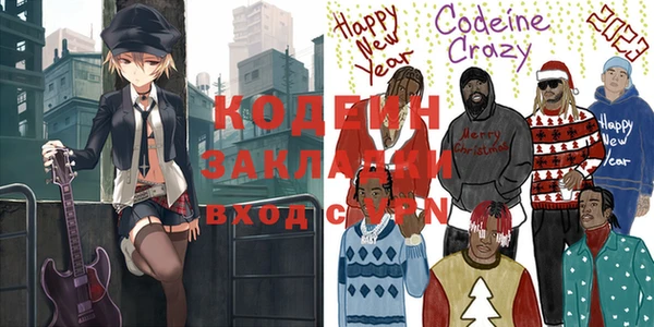 эйфоретик Козловка