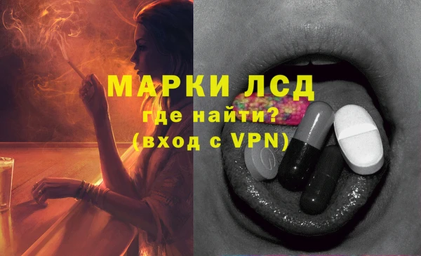 марки lsd Козельск