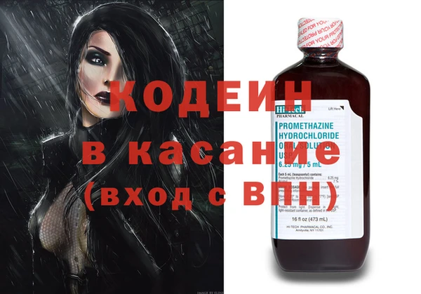 каннабис Кодинск