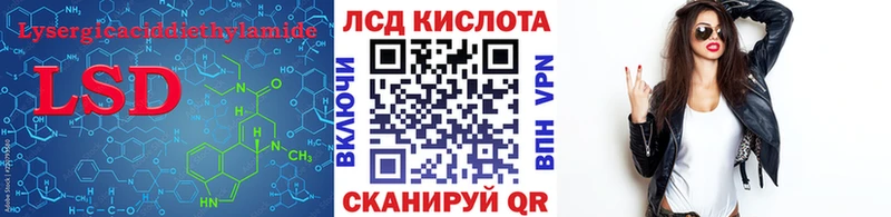 LSD-25 экстази ecstasy  Кедровый 