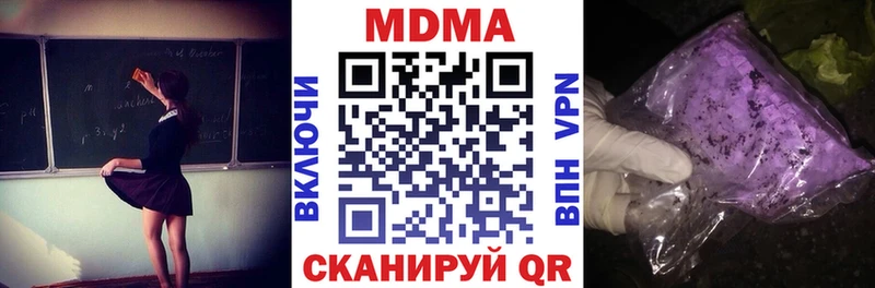 ОМГ ОМГ ТОР  Кедровый  МДМА Molly  где продают  