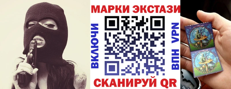 где продают   Кедровый  Марки NBOMe 1,8мг 