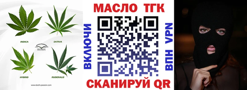 ТГК жижа  Кедровый 